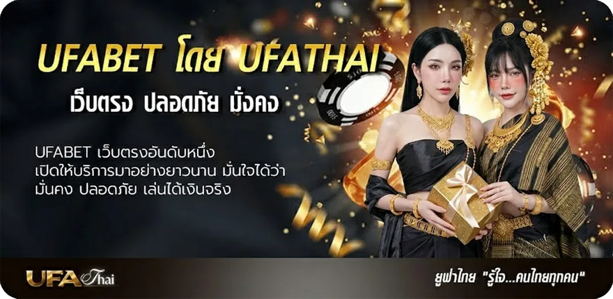 โปรโมชั่น ดูบอลสดฟรีออนไลน์ แนะนำ — แทงบอลออนไลน์ คาสิโน หวย มวย สล็อต ครบวงจร
