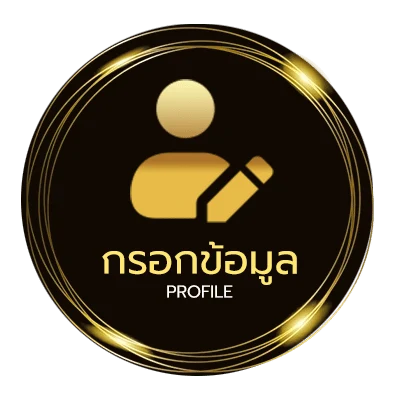จัดการบัญชี ดูบอลสดฟรีออนไลน์