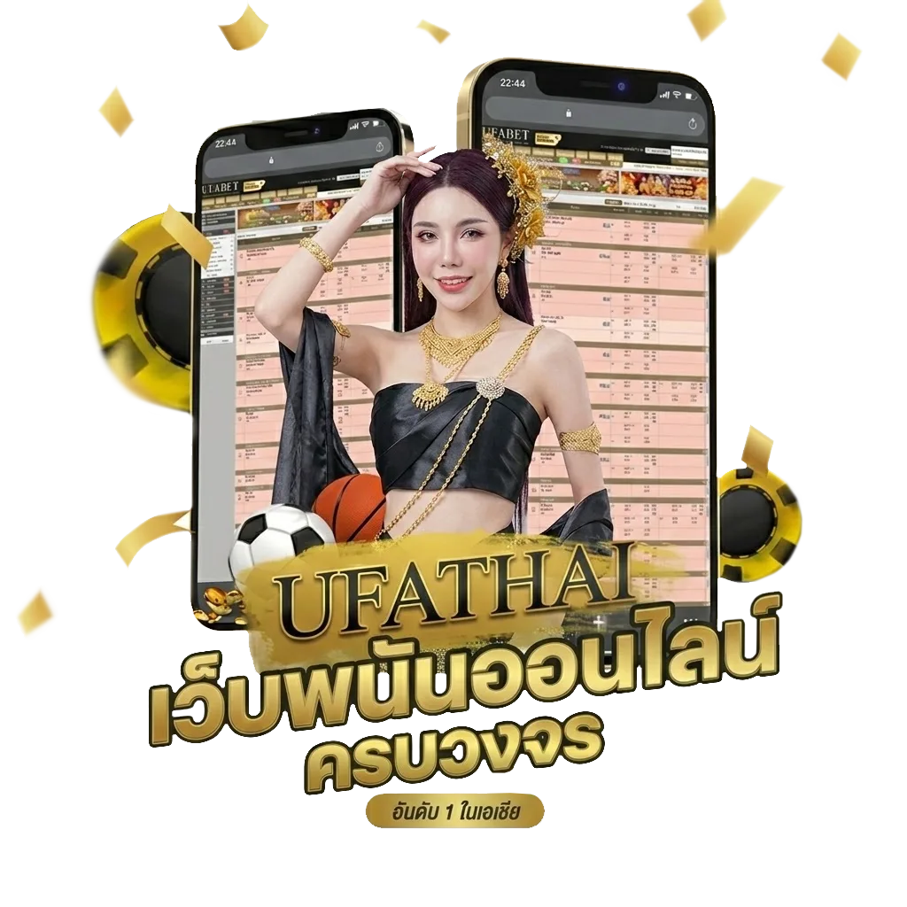 ดูบอลสดฟรีออนไลน์ โบนัส — สำหรับสมาชิก