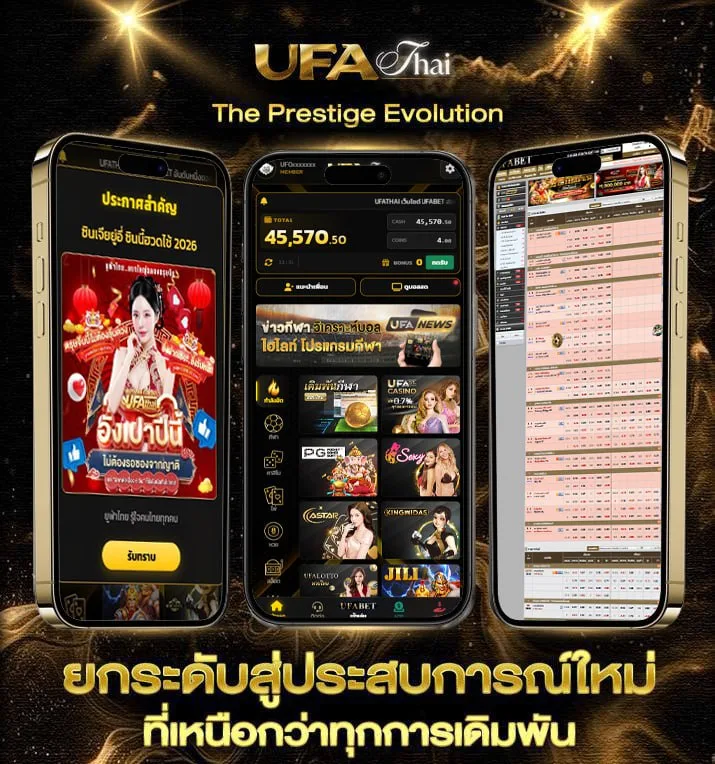 ดูบอลสดฟรีออนไลน์  เว็บพนันออนไลน์